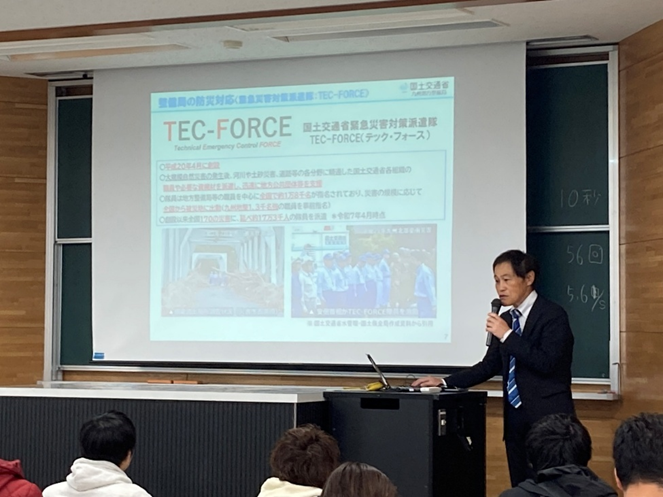 国土交通省九州地方整備局が「いのちと地域を守る防災学Ⅱ」で授業を行いました