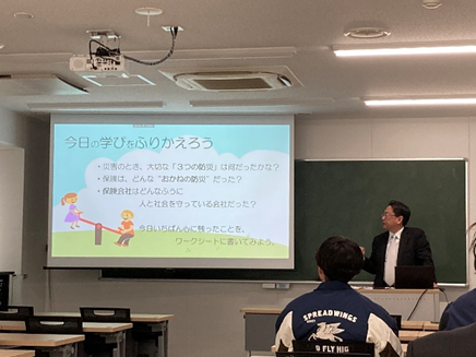 「保険のしごとから考える防災」について東京海上日動による授業が行われました